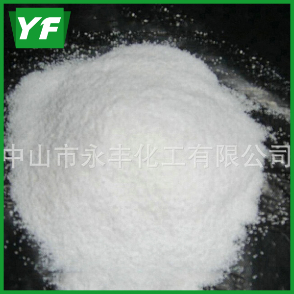 【廣東鈦白粉】讓你變的更白更美！