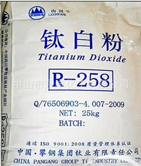 【鈦白粉廠家】為你介紹自家產(chǎn)品。