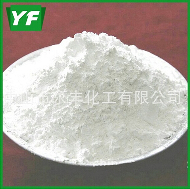 ★高嶺土供應(yīng)商★公平公正公開(kāi)。