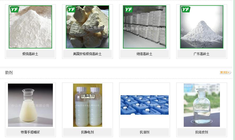 【絹云母粉廠家】價(jià)格性能比極優(yōu)的功能多填料