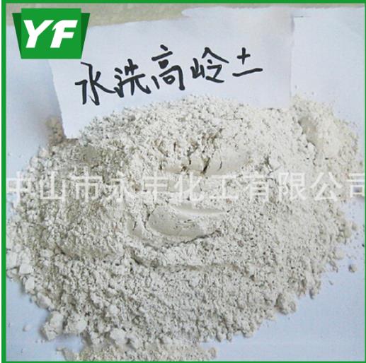 【水洗高嶺土】不要降低自己的顏值哦！